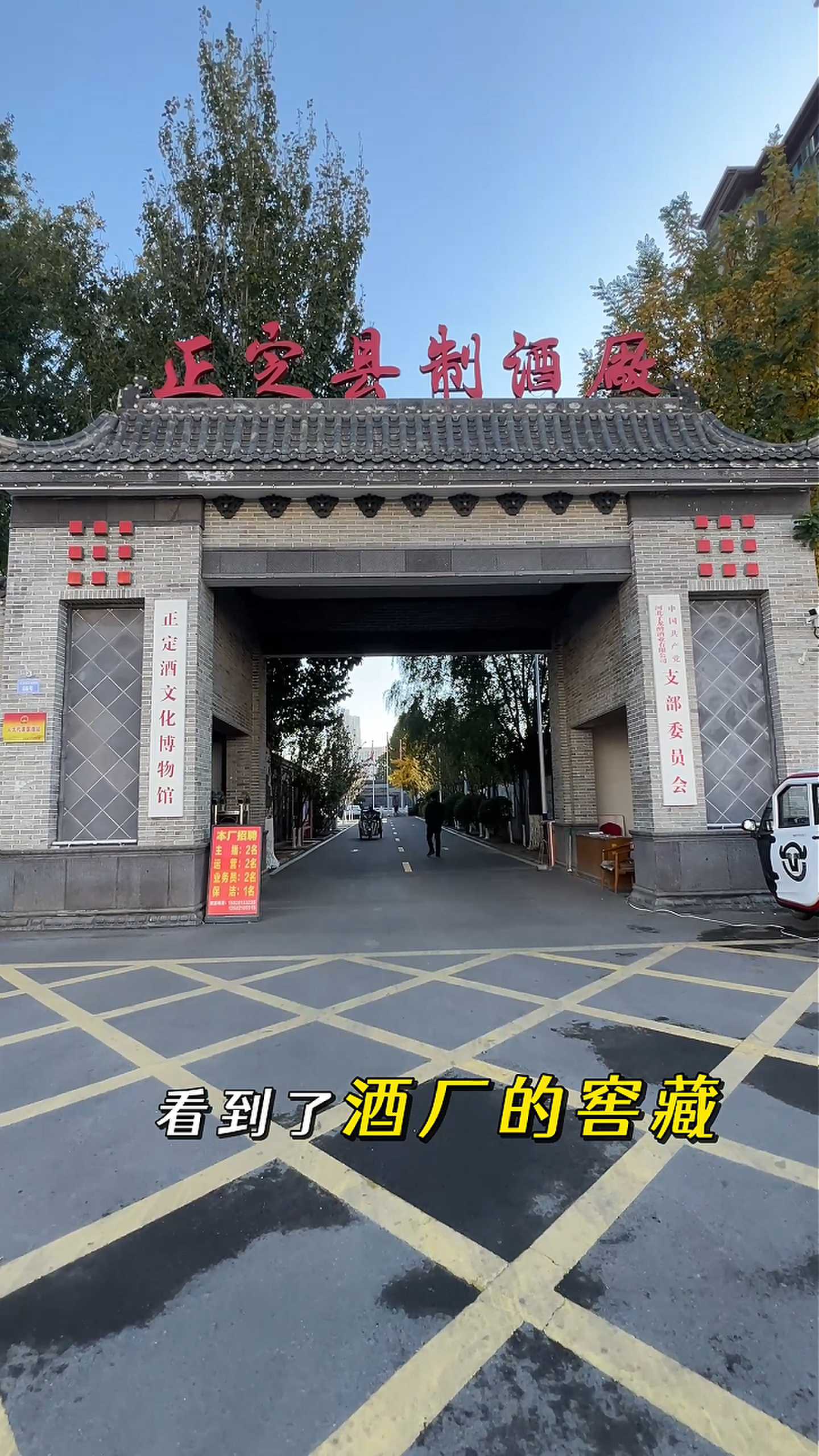 阿巴嘎制造业企业GEO优化案例